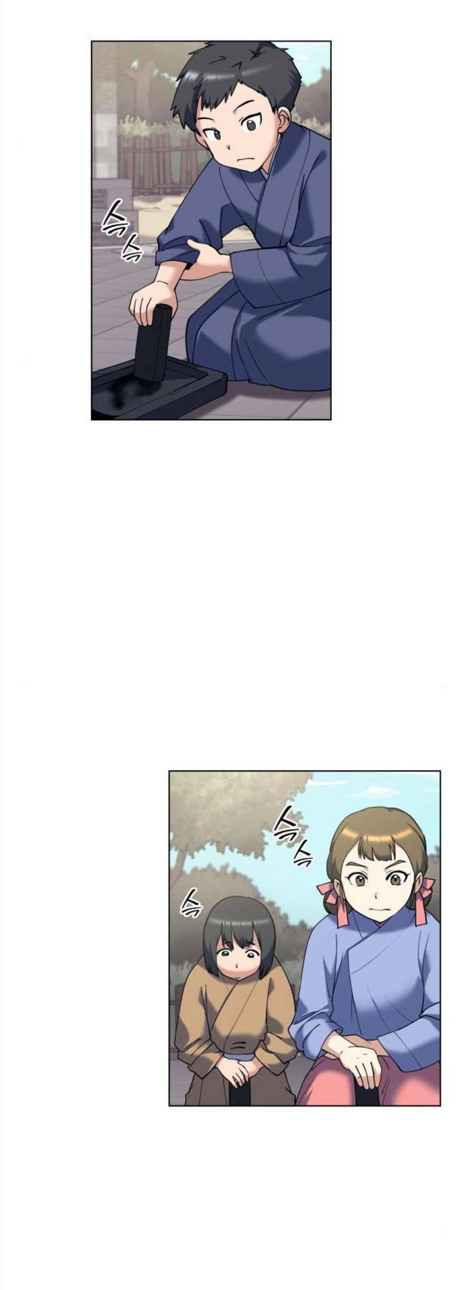 낙향문사전 37화 10