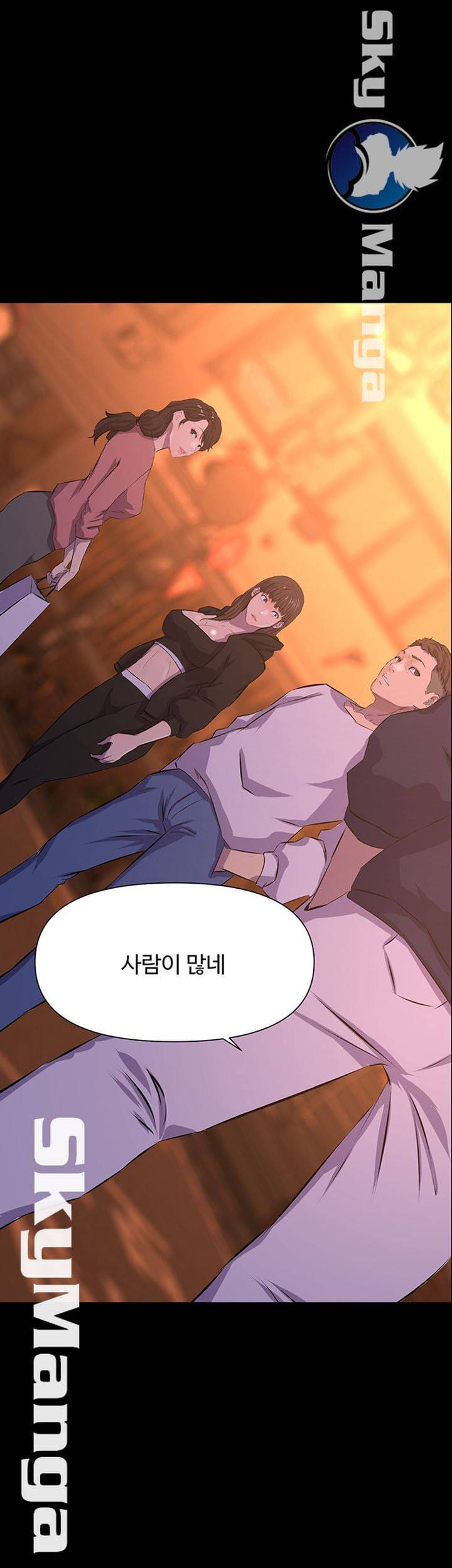 남의 편 16화 1
