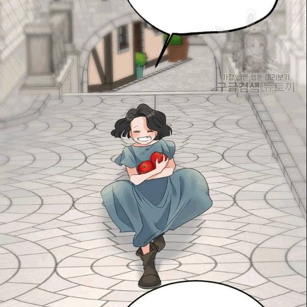 에보니 69화 7