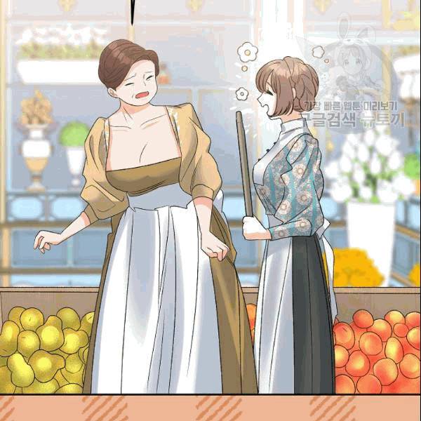 에보니 69화 26