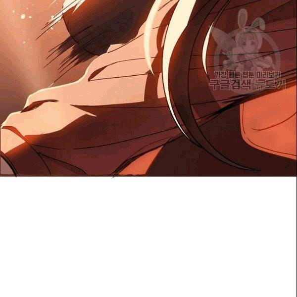 SSS급 자살헌터 2화 18