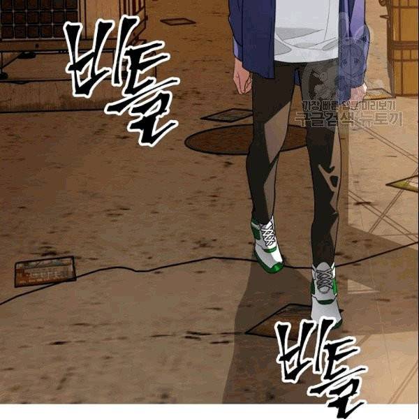 SSS급 자살헌터 2화 40