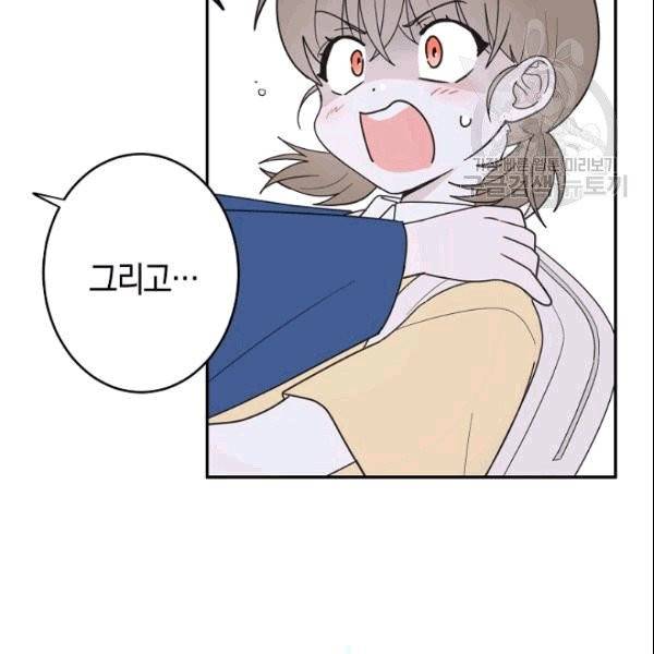 가장 평범한 이세계 1화 25