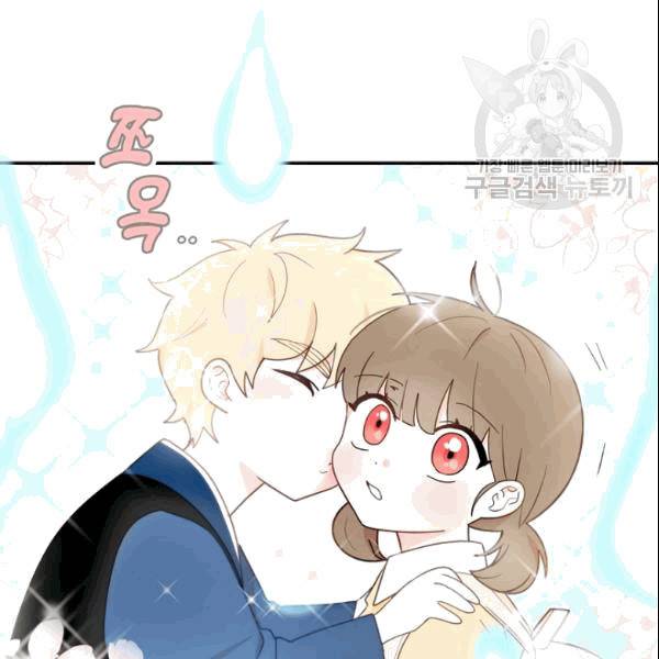 가장 평범한 이세계 1화 26
