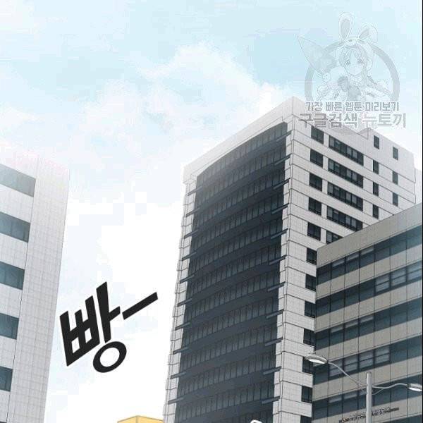 가장 평범한 이세계 1화 40