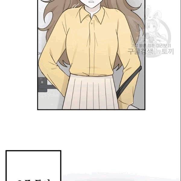 가장 평범한 이세계 1화 49
