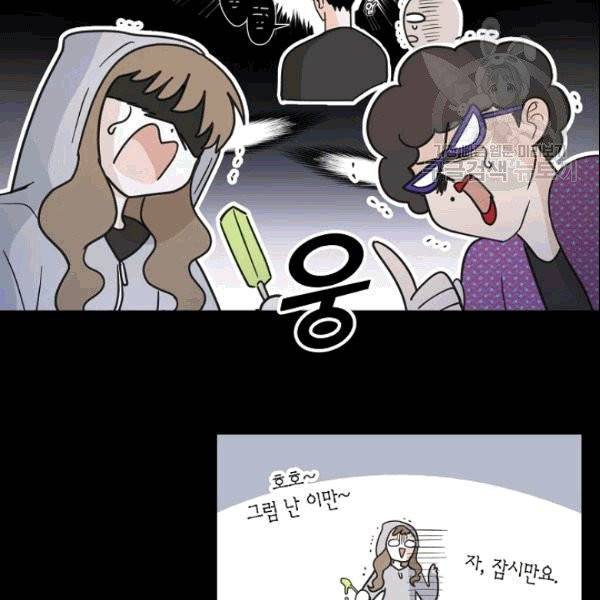 가장 평범한 이세계 1화 63