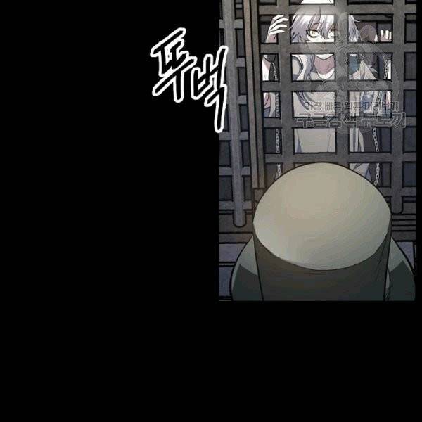SSS급 자살헌터 15화 35
