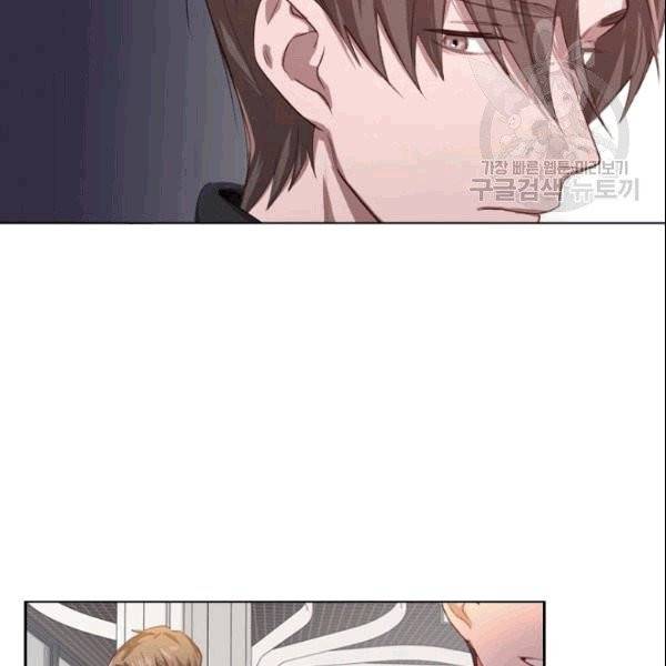 미필적 고의에 의한 관계 4화 7