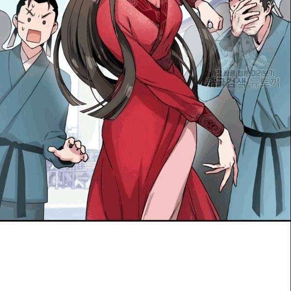 무협지 악녀인데 내가 제일 쎄 7화 20