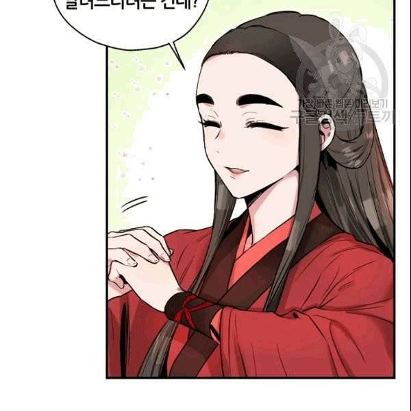 무협지 악녀인데 내가 제일 쎄 12화 21