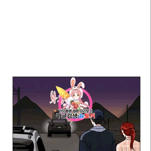 여자친구:드라마<남자친구>스핀오프 23화 1