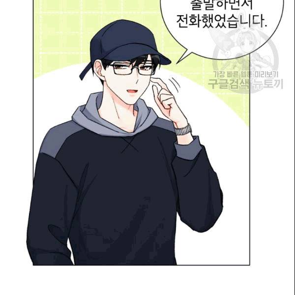여자친구:드라마<남자친구>스핀오프 23화 7