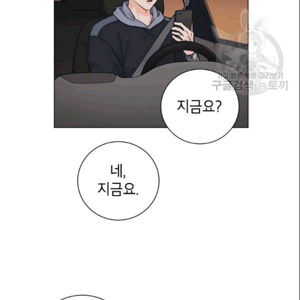 여자친구:드라마<남자친구>스핀오프 23화 13