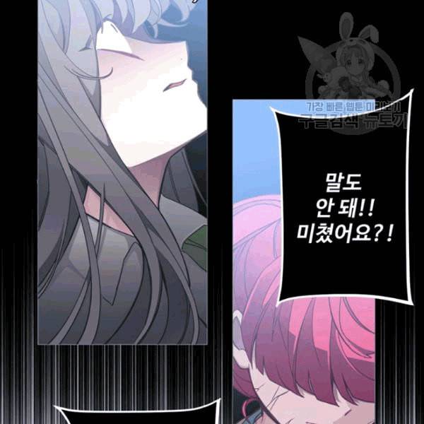 안즈 시즌4 70화 5