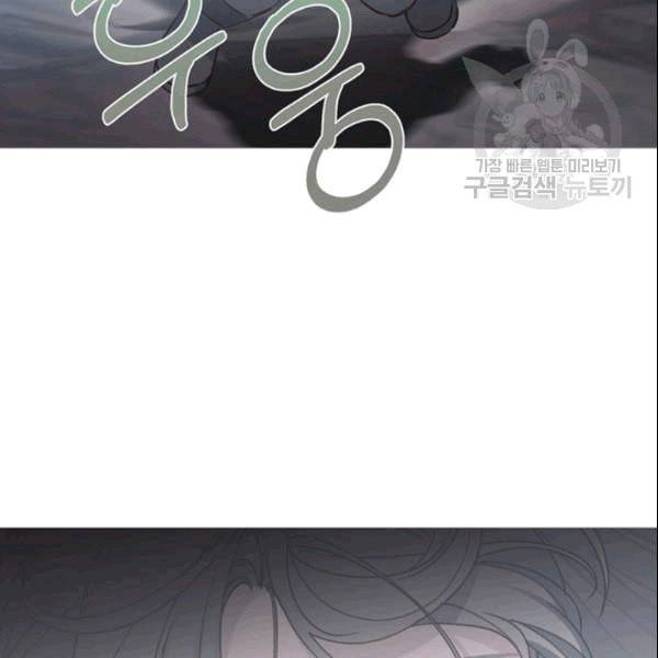 안즈 시즌4 70화 9