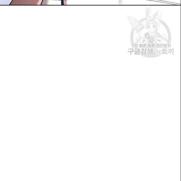 화룡왕 6화 14