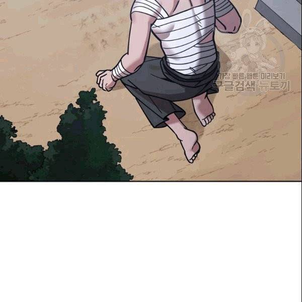 화룡왕 6화 36