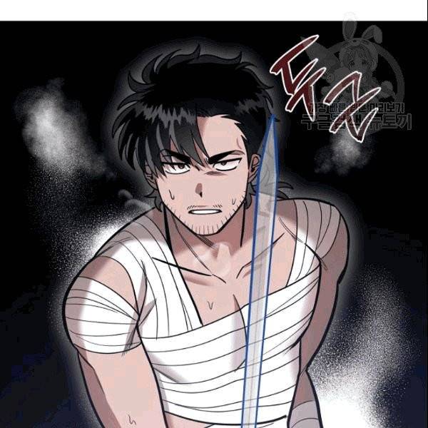 화룡왕 6화 61