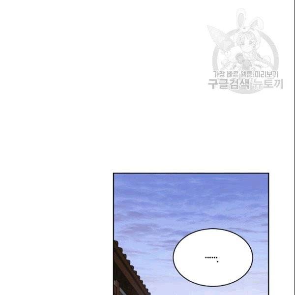 화룡왕 6화 99