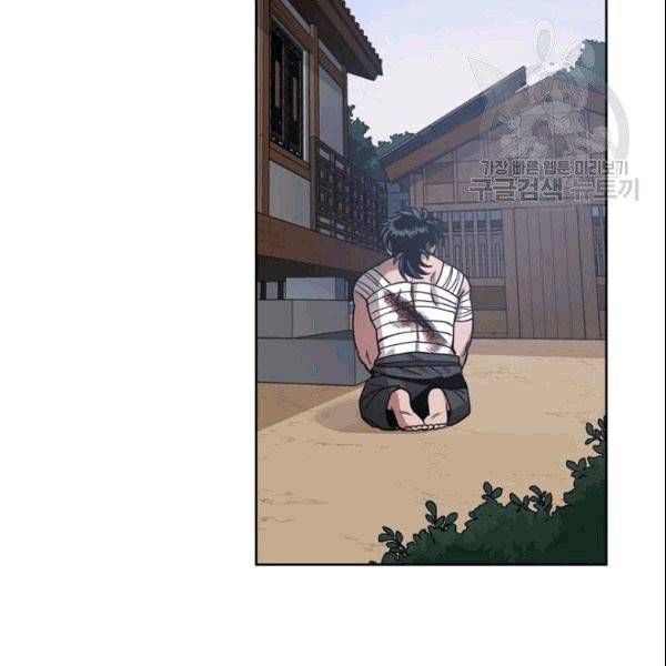 화룡왕 6화 100