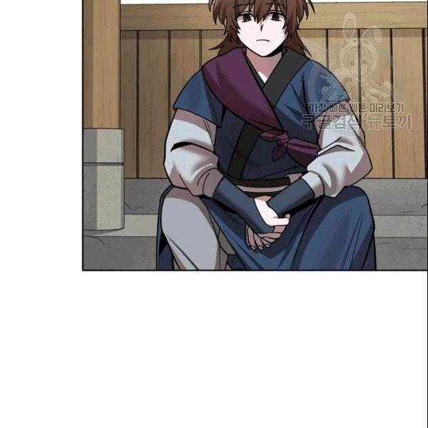 화룡왕 6화 138