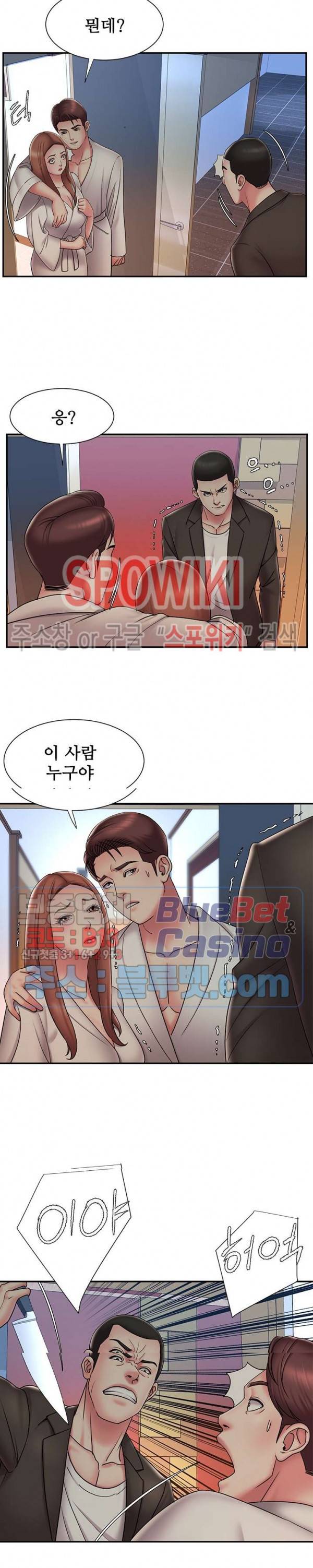 버린남자 30화 2