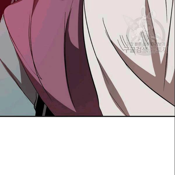 무당기협 29화 6
