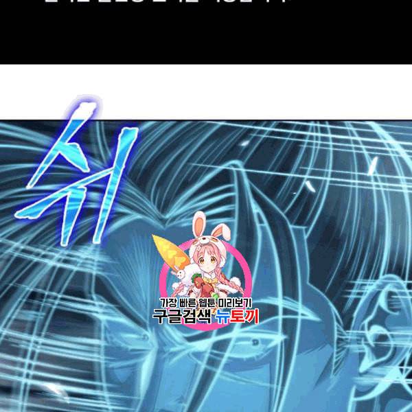 나노마신 35화 1