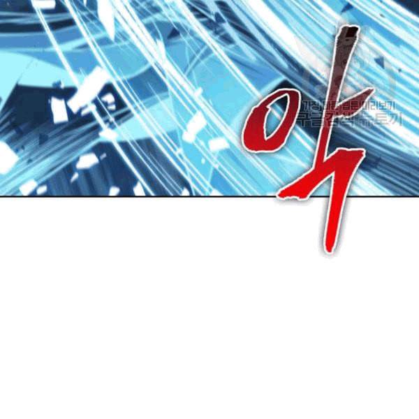 나노마신 35화 6