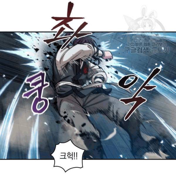 나노마신 35화 7