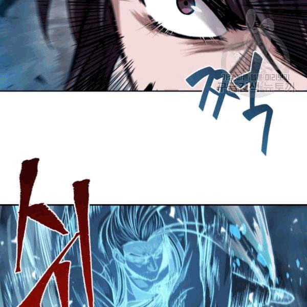 나노마신 35화 19