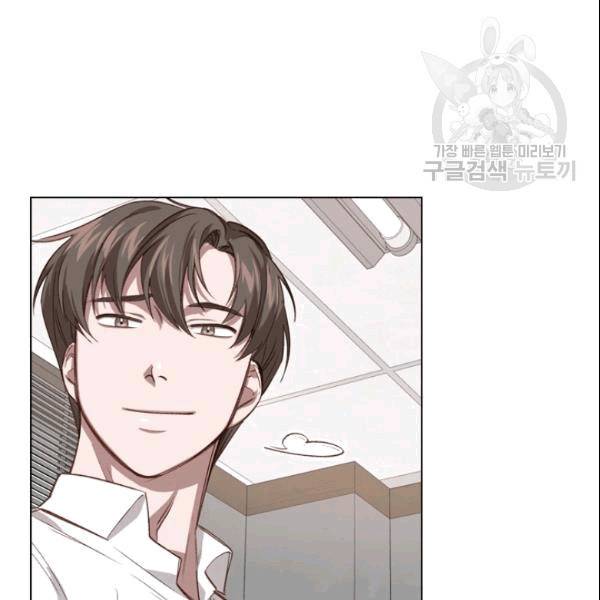 미필적 고의에 의한 관계 14화 6