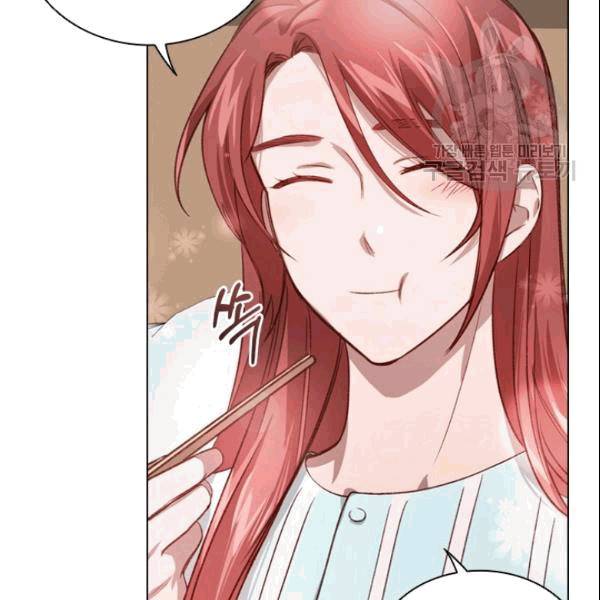 미필적 고의에 의한 관계 14화 28