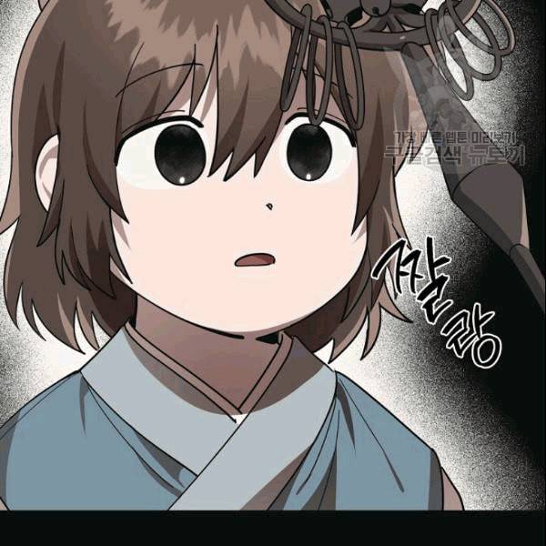 화룡왕 14화 26