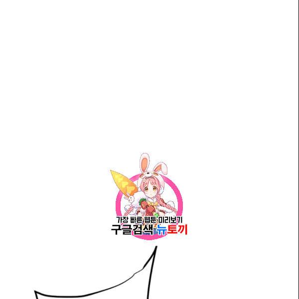안즈 시즌2 72화 1
