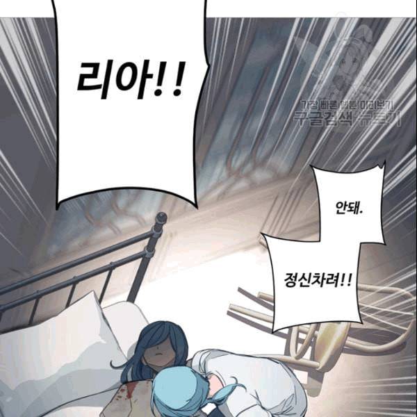 안즈 시즌2 72화 2