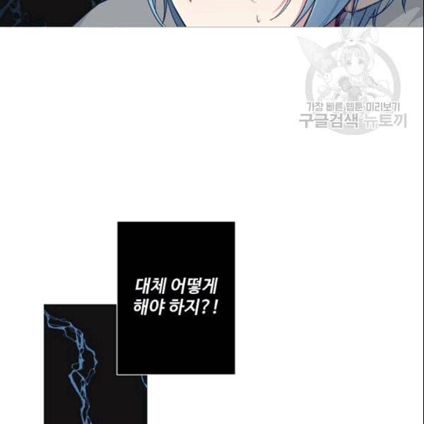 안즈 시즌2 72화 6