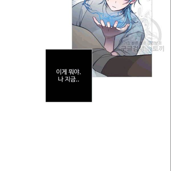 안즈 시즌2 72화 8