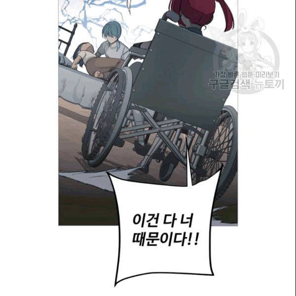 안즈 시즌2 72화 10