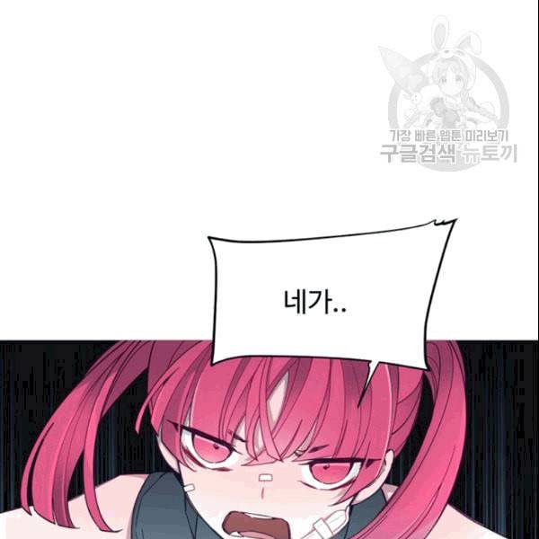 안즈 시즌2 72화 11