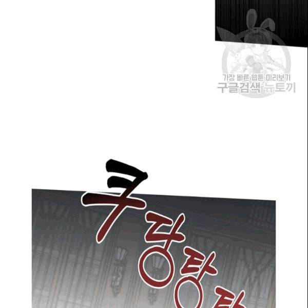 안즈 시즌2 72화 17