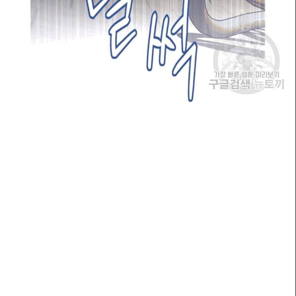 안즈 시즌2 72화 19
