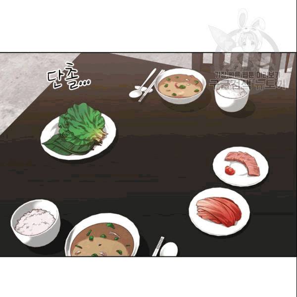미필적 고의에 의한 관계 17화 15