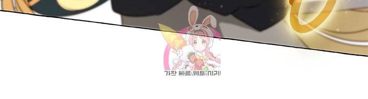 금발의 정령사 52화 4