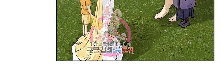 금발의 정령사 52화 47