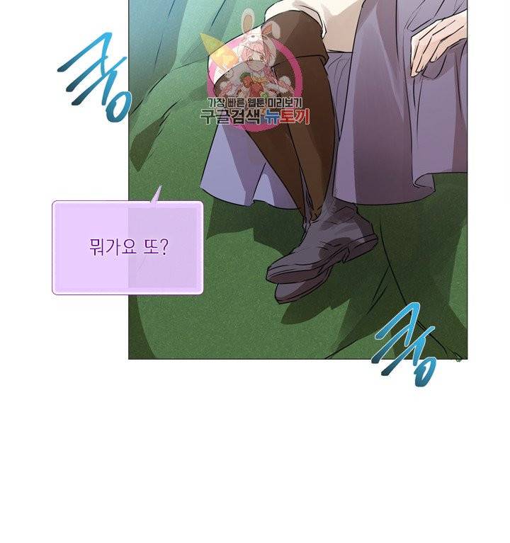 금발의 정령사 52화 64