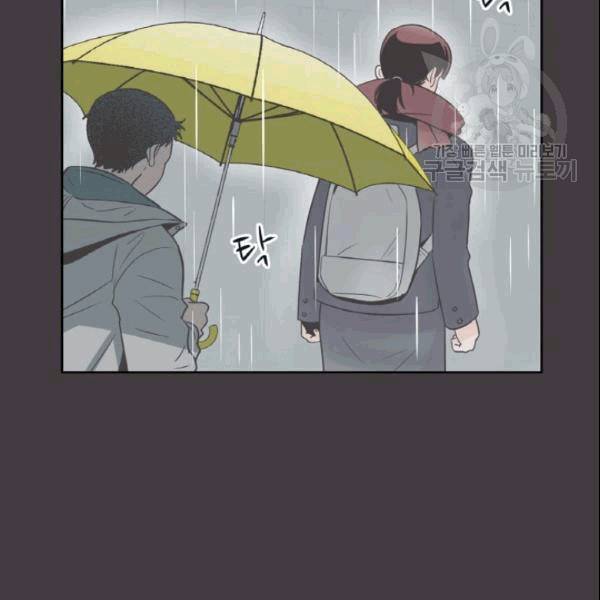 픽셀 오브 라이프 37화 9