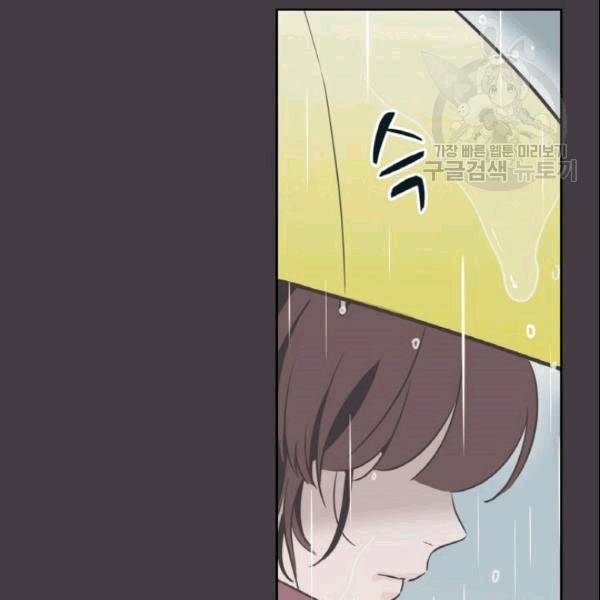 픽셀 오브 라이프 37화 10