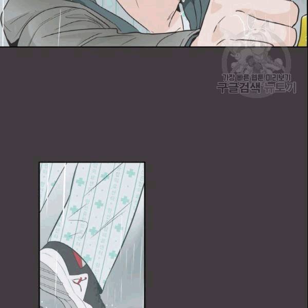 픽셀 오브 라이프 37화 18